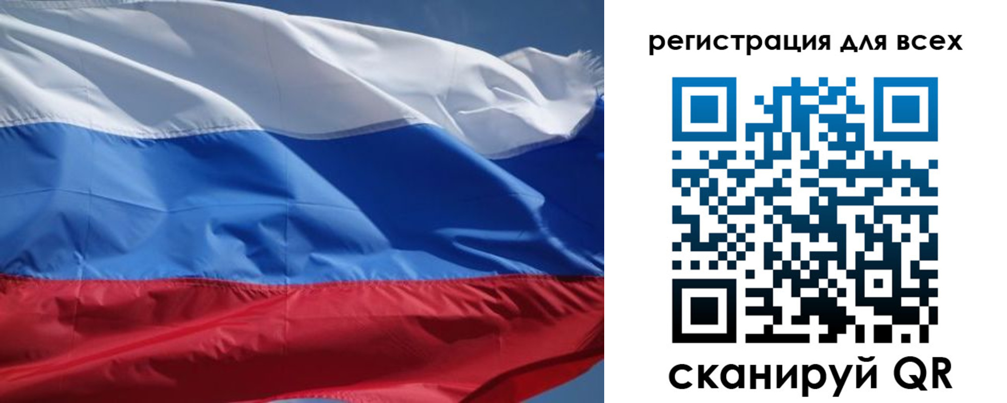 временная регистрация в Куйбышеве
