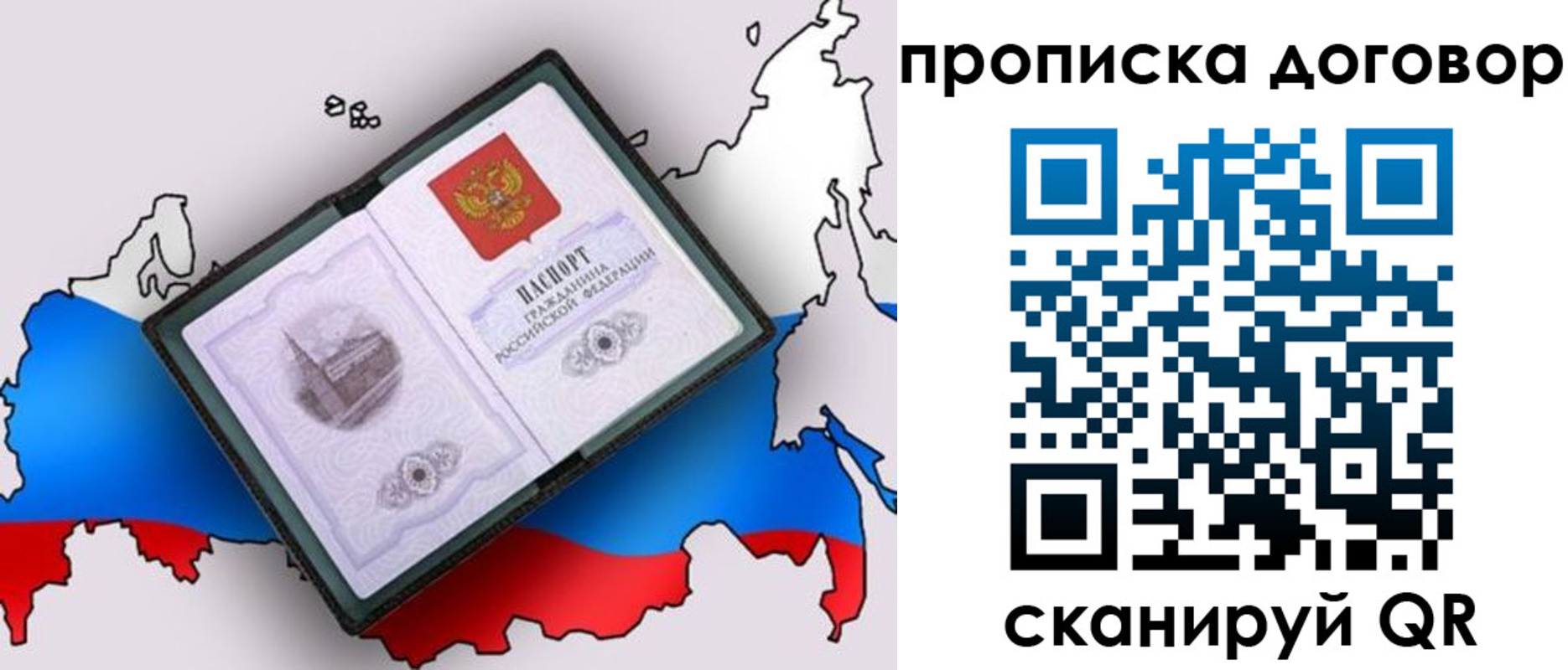 регистрация для дет. сада в Куйбышеве