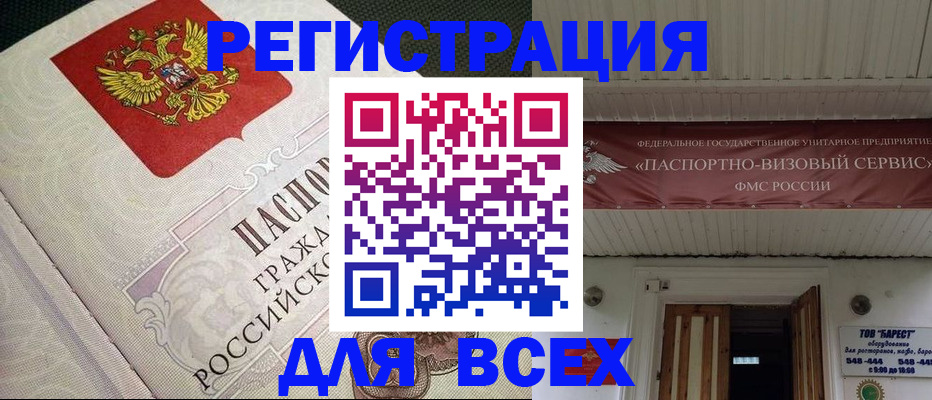 найти адрес прописки в Куйбышеве